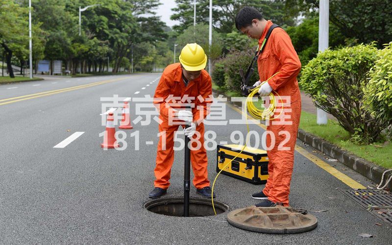 220太平门市政管道检测