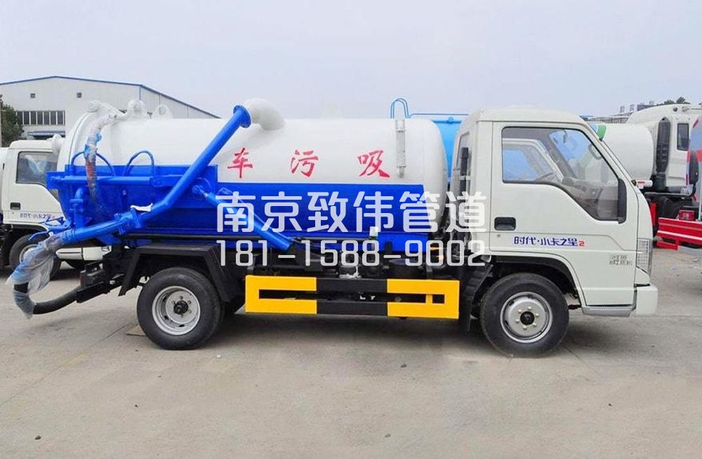 318太平门地下室吸污车