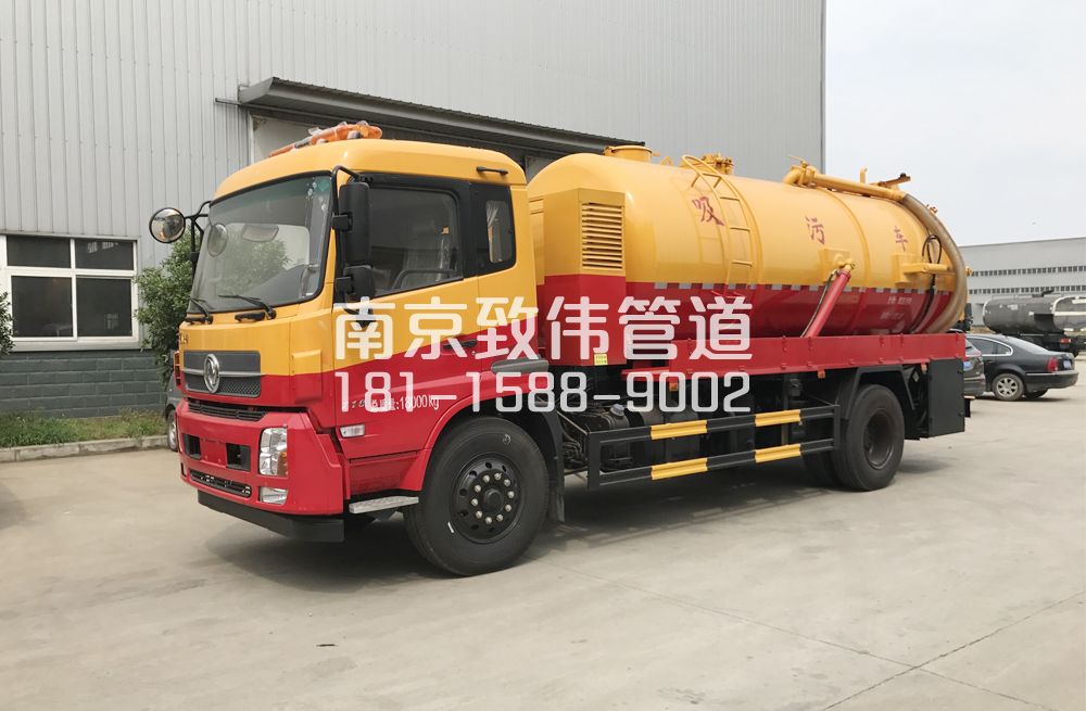 341太平门天龙吸污车12方