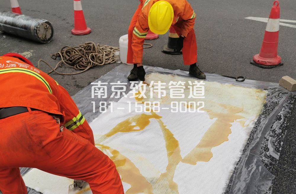 338太平门管道树脂修复