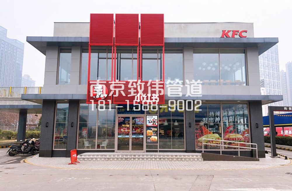 343太平门肯德基管道疏通