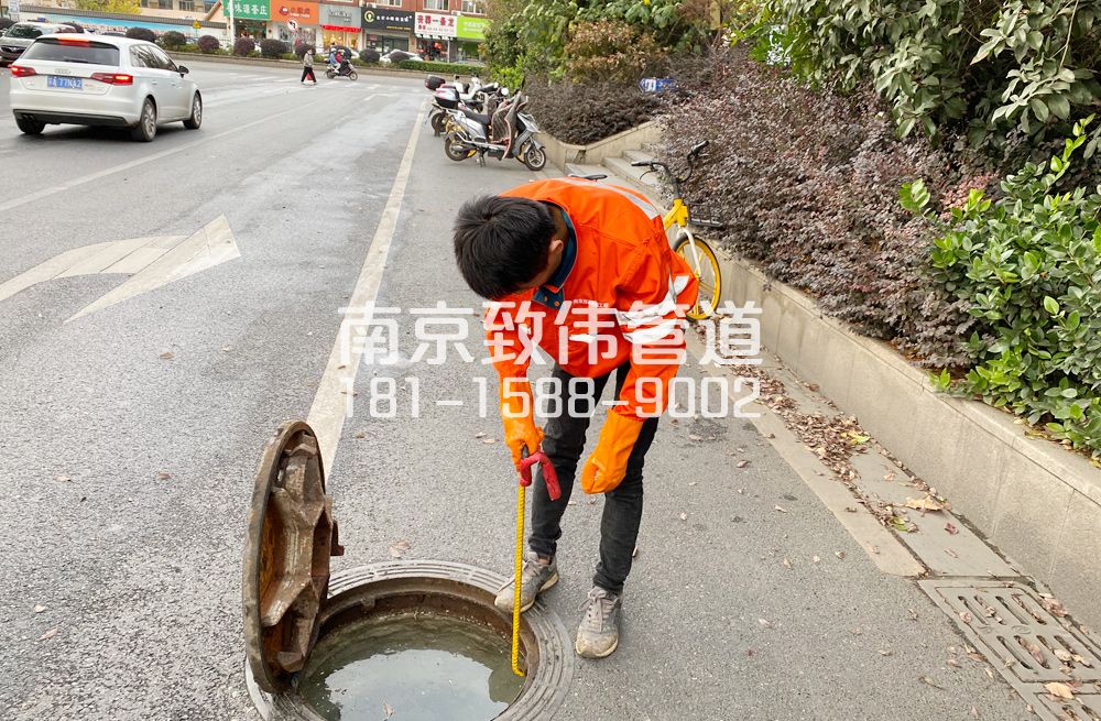 357太平门市政管道疏通排查
