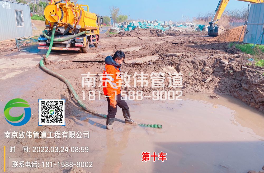 361太平门工地泥浆清运