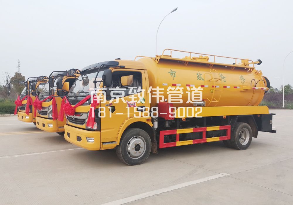 370太平门10方吸污车